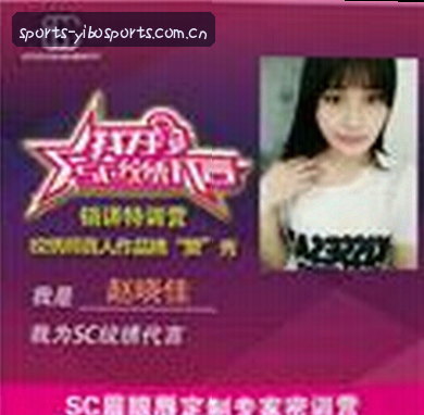 周婷