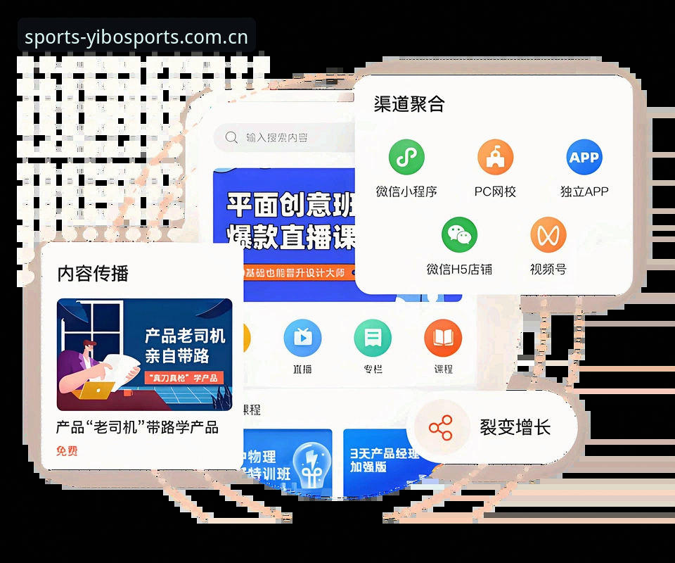 亿博体育下载链接 yibo亿博平台用户必看:格拉利什与皮克福德深夜狂欢事件全解析操作教程