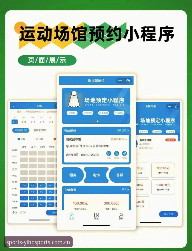 5个新手必备的亿博体育平台入口使用技巧，轻松开启体育娱乐之旅