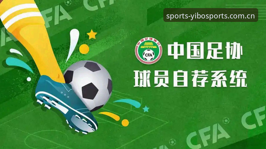 为什么最新亿博体育PC版能让体育爱好者获得更专业的赛事体验？